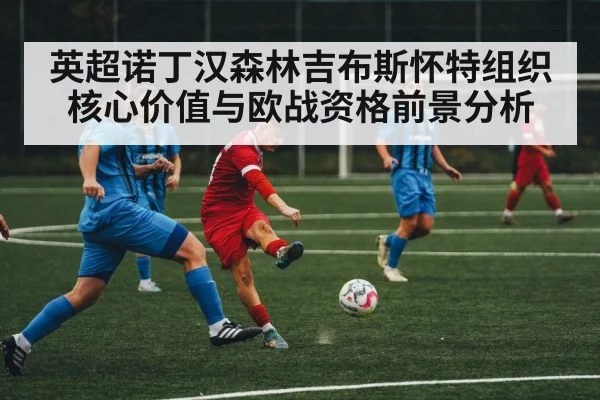 soccer midfielder action